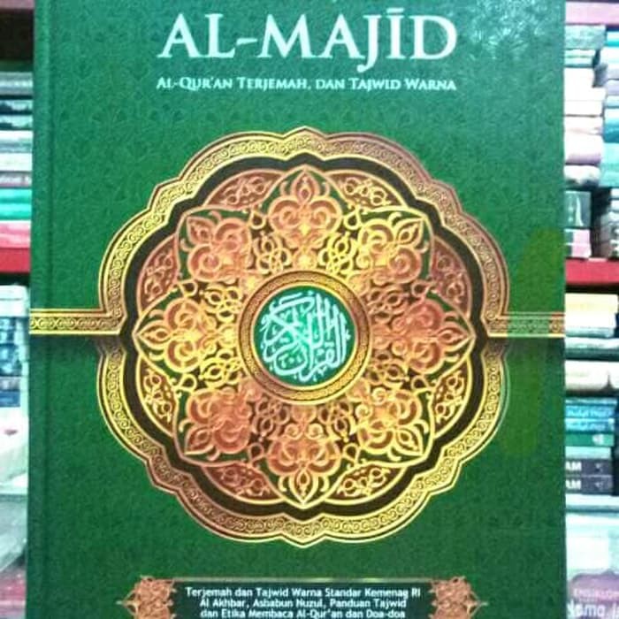 AL QURAN AL MAJID TERJEMAH DAN TAJWID WARNA BESAR BERAS B-347