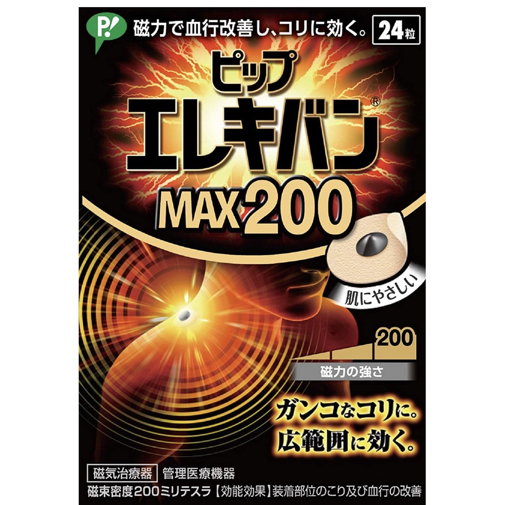 

Pip Elekiban Max 200 Extra Strong Magnetic Power Pain Relief 24 Patch