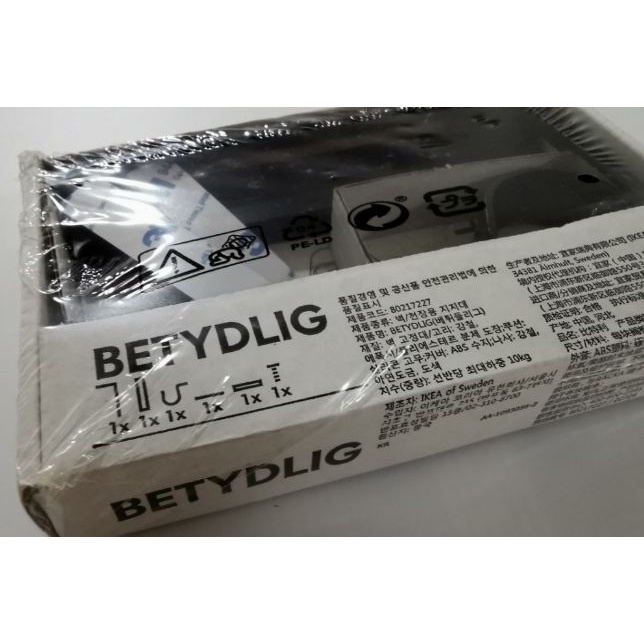 BRAKET BATANG TIANG GORDEN Braket Gorden Aksesoris Gorden siku L ke dinding utk batang gorden,1pc,hi