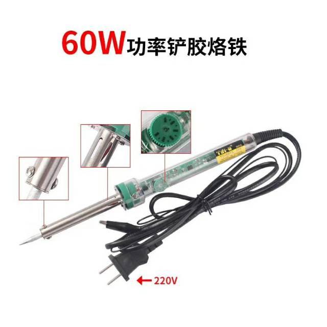 SOLDERING IRON ELITE PENGATUR SUHU 60WATT KOCCU