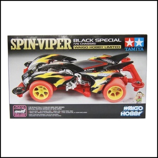 Jual Tamiya Mini Wd Spin Viper Black Special Shopee Indonesia