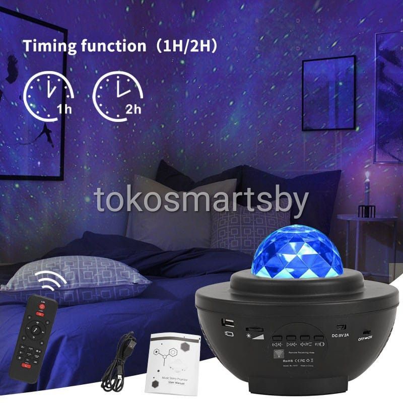 Lampu Proyektor Langit Malam Berbintang Starry Projector Light Lampu Tidur Projector 2 in 1