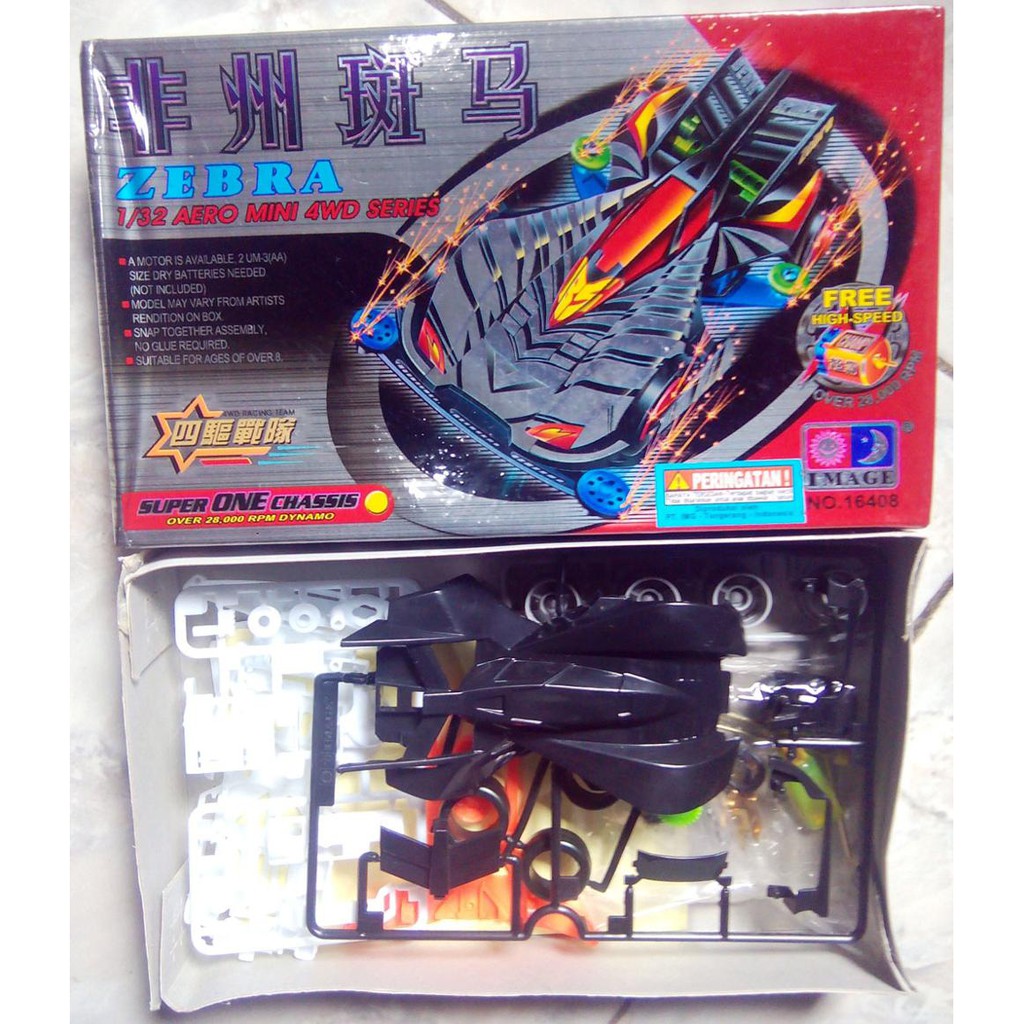 Tamiya Beak Spider Zebra Mini 4WD Super One Chassis Merk Image