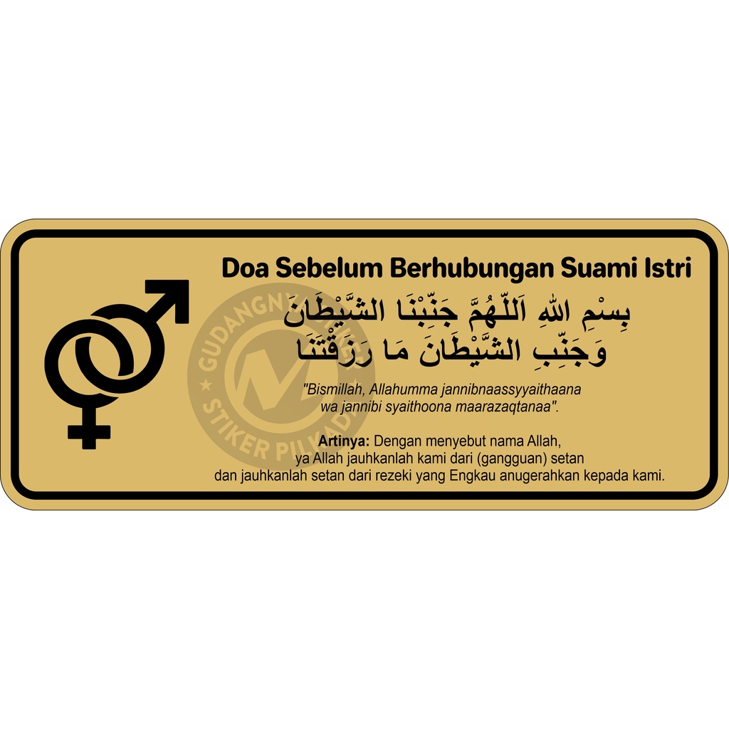 

STIKER VINYL DOA WIK WIK / BERHUBUNGAN SUAMI ISTRI