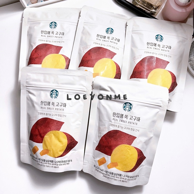 Starbucks Real Sweet Potato Goguma (NCT Taeyong & Jaehyun favorite)