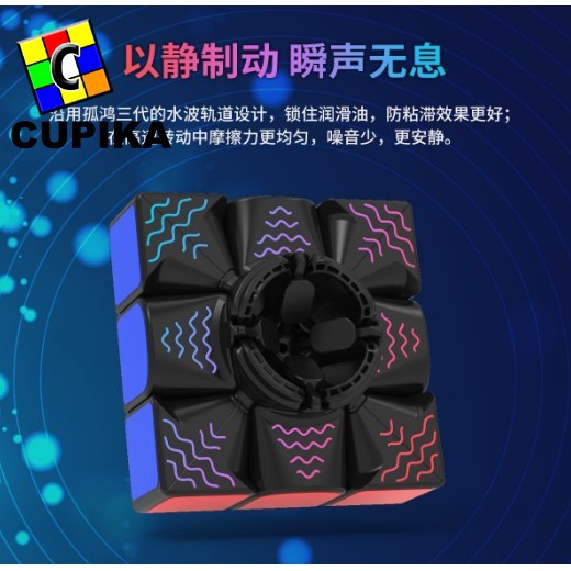 Rubik 3x3 DaYan GuHong V4M Magnetic Blackbase 3x3x3 V4 m Termurah