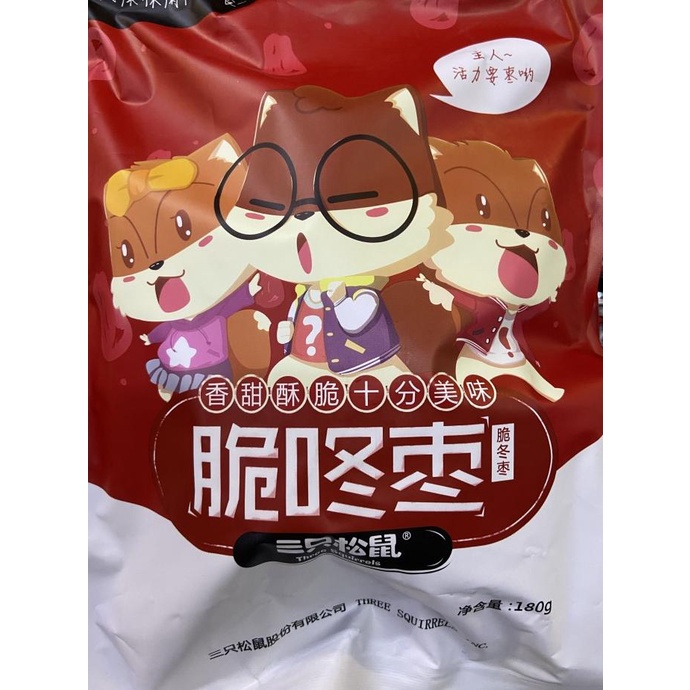 

Angco / angzao cui dong zao 180gr