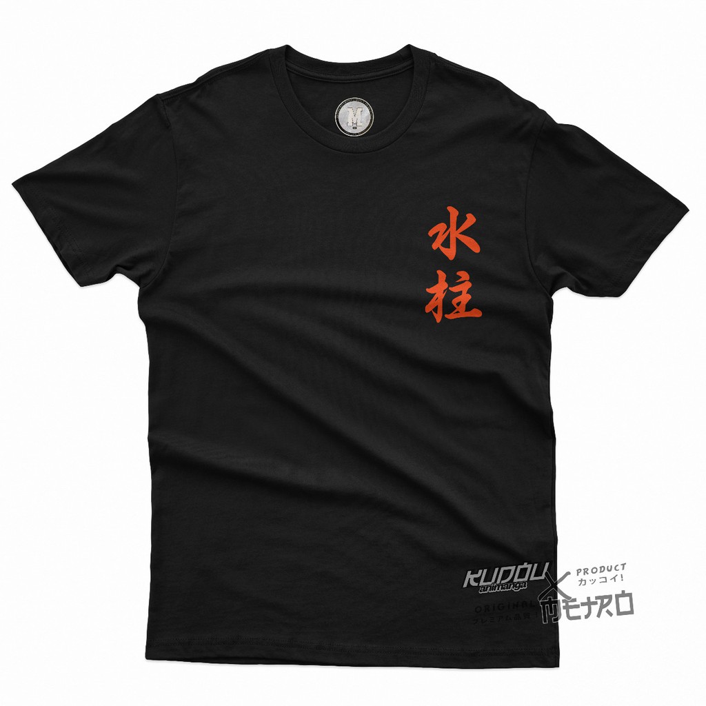 Kaos Giyu The Water Hashira Anime Manga Demon Slayer Kimetsu No Yaiba