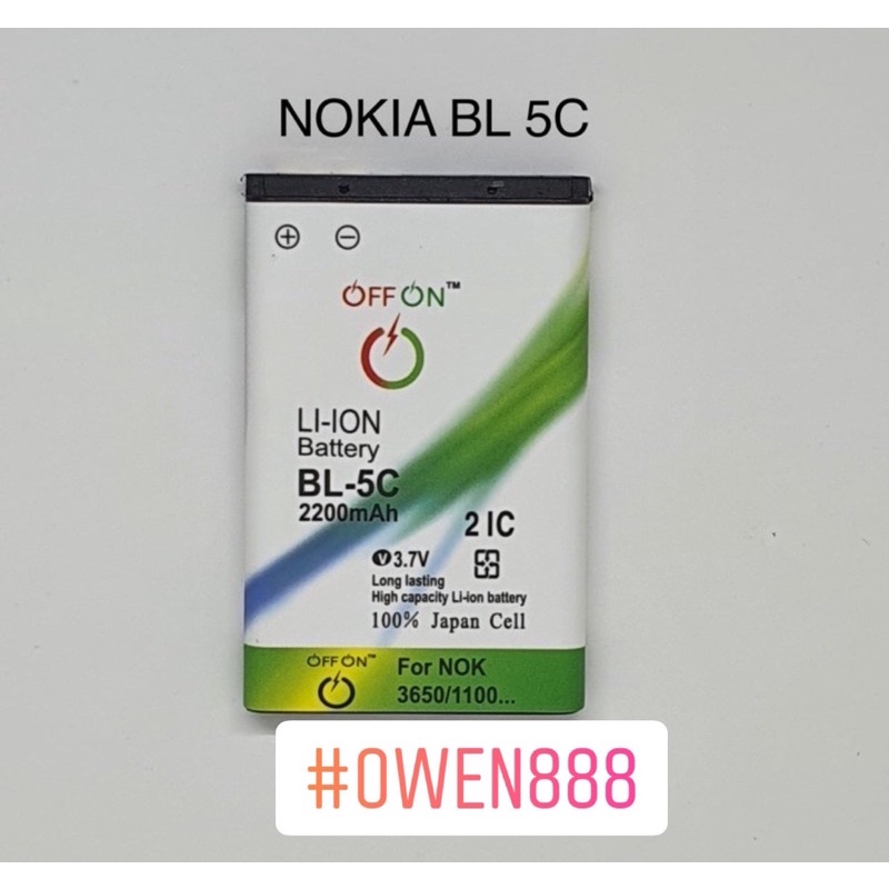 BATERAI DOUBLE POWER BL 5C / NOKIA BL5C / ADVAN R3B / R3C / R3E / R3F