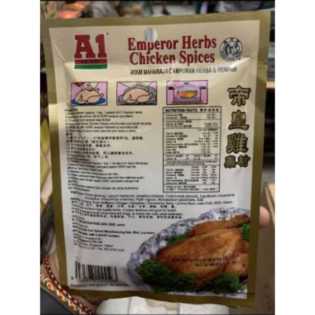 Tepung A1 Emperor Herbs Chicken Spices