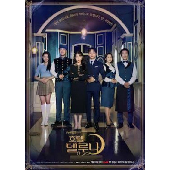 DVD HOTEL DEL LUNA