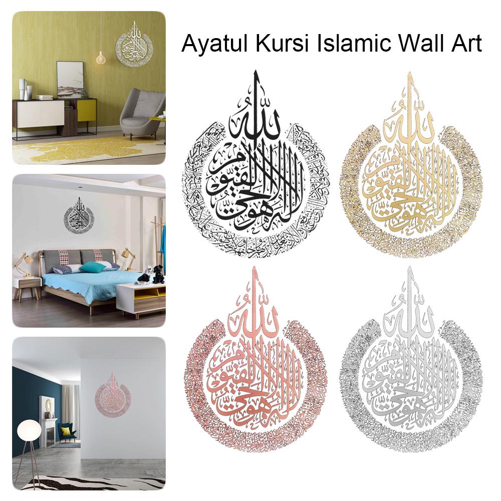 R-flower Islamic Wall Art Kado Dekorasi Rumah Kaligrafi Arab Lebaran AL FITR