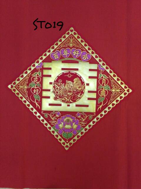 

Sticker wedding sticker sangjit sticker shuang xi ST019