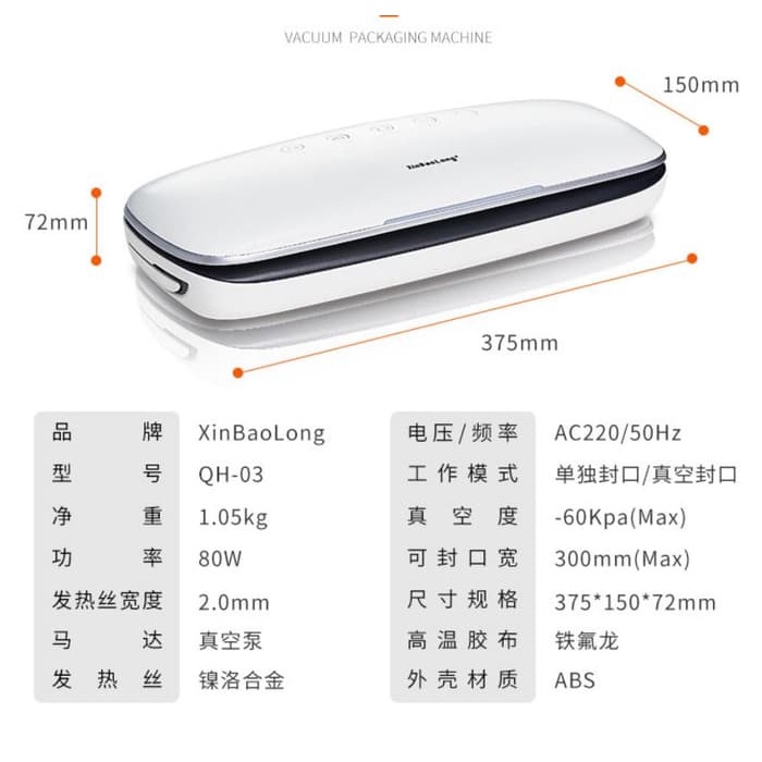 Freshpack Pro Qh03 by Xinbaolong Vacuum Sealer