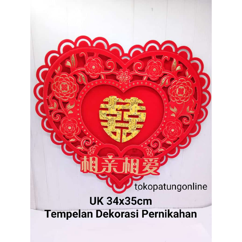 Tempelan Dekorasi Pernikahan Xuang Xi 21F