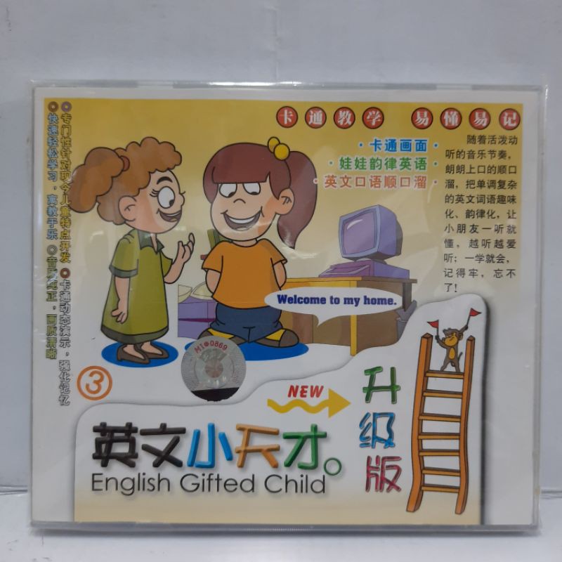 VCD. LAGU ANAK2 BELAJAR MANDARIN-INGGRIS SAMBIL BERNYANYI