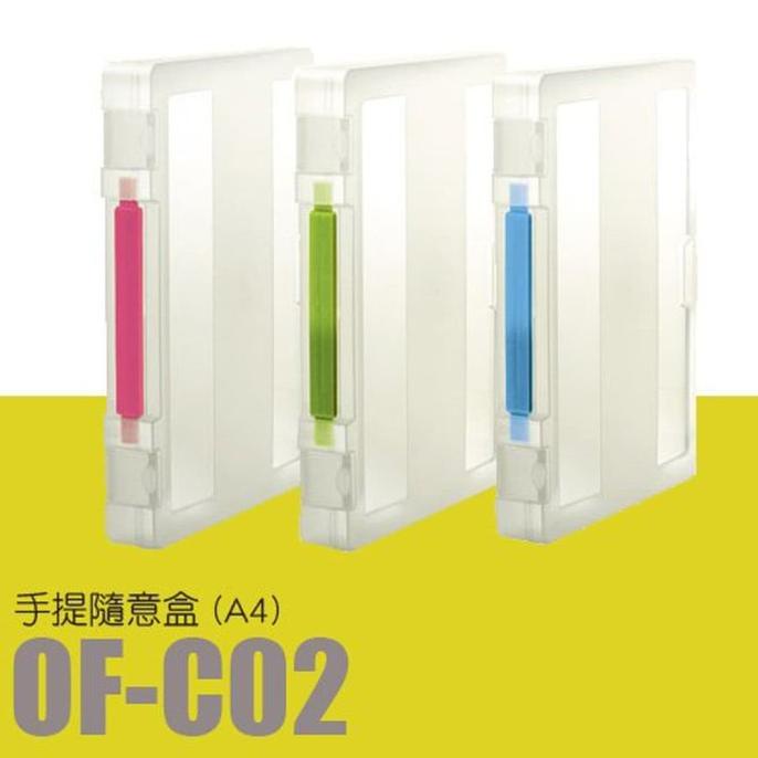

Kotak File Of-C02 Livinbox Carry File For 300 Sheets Of A4 (Taiwan)