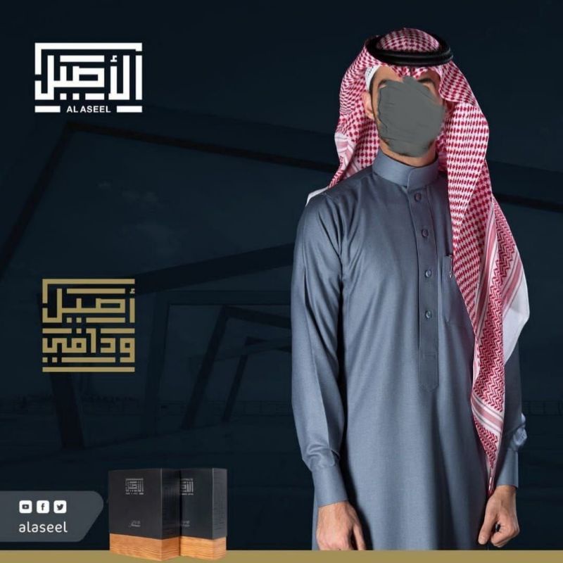 Jubah Al Aseel Premier Woll Dewasa | Eksklusif