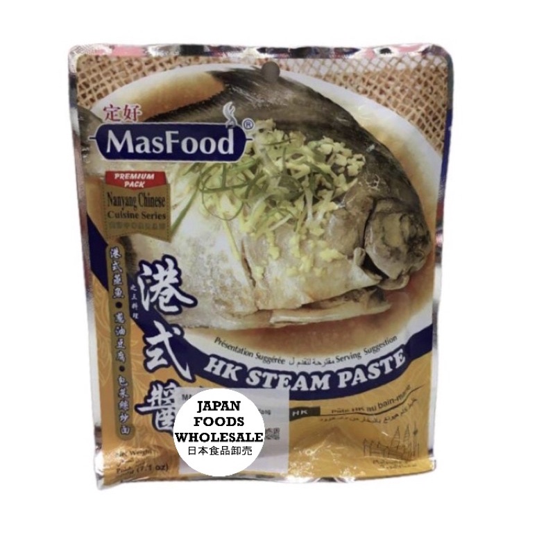 

Masfood HK Steam Paste / bumbu impor / bumbu masak / bumbu stim ikan
