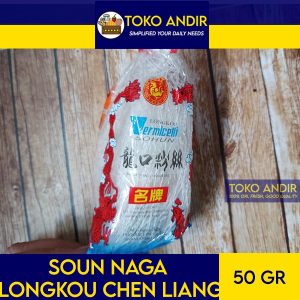 

Soun / Sohun Naga Longkou Chen Liang 50gr