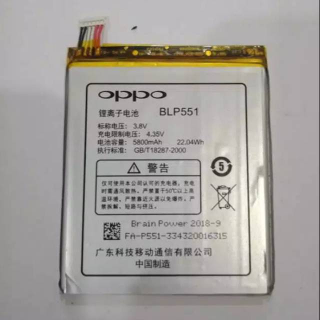 Baterai Battery Batre Oppo Find 2 R809 R819 BLP551 BLP-551 Kompatible Battery Hp Oppo