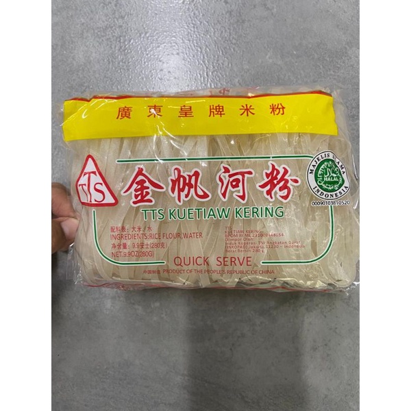 

Kuetiaw / kwetiau kering jin fan he fen 金帆河粉280gr / kwetiau