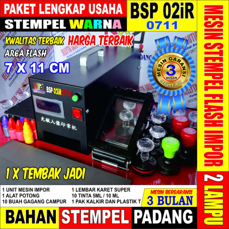 

MESIN STEMPEL FLASH IMPOR BSP 02iR 0711 PAKET LENGKAP