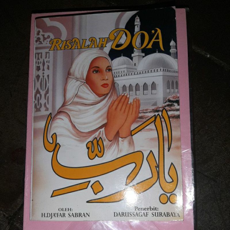 Risalah doa