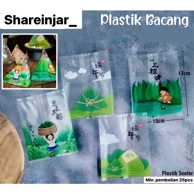 

Plastik Kemasan Bakcang Peh Cun Festival / Plastik Packaging Hampers Bacang