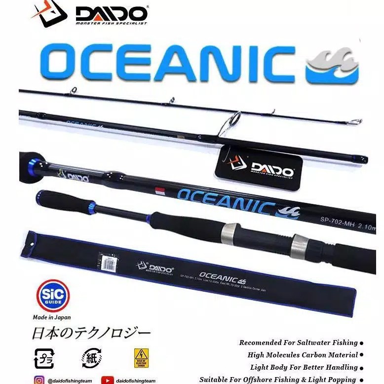 JORAN DAIDO OCEANIC CARBON 210CM 240CM 270CM 300CM