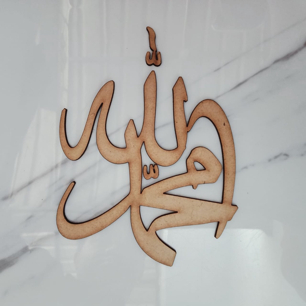 Kayu MDF Chipboard Lafadz Allah & Muhammad