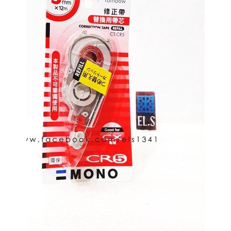 

♙ Tombow Correction Tape 5 mm Refill (CR5) ←