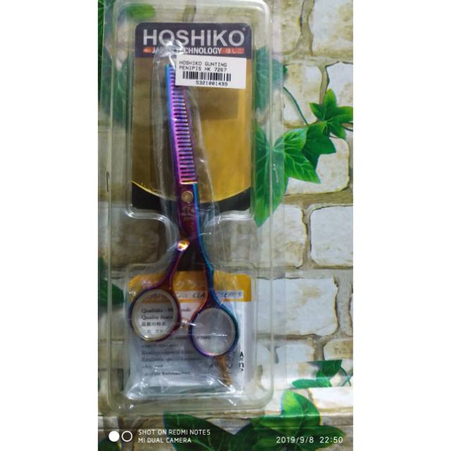 Gunting sasak hoshiko