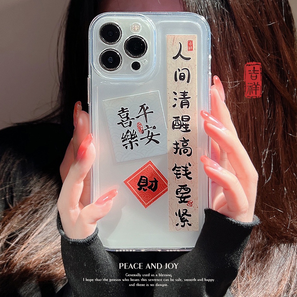 Case Pelindung Transparan Desain Make Money Untuk Iphone 14 7 8 SE2020 7 + 8 PLUS 11 12 13 Mini PRO MAX