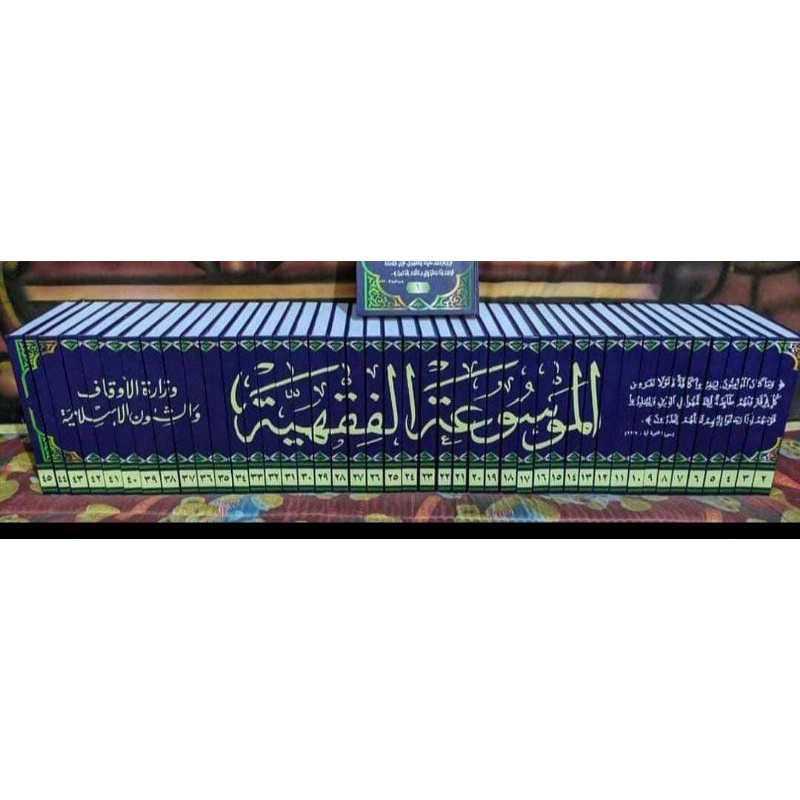 Mausuah fiqh lokal, Mausuah FIQHIYYAH, Al mausuah FIQHIYYAH lokal, kitab fiqih, mausuah murah, super