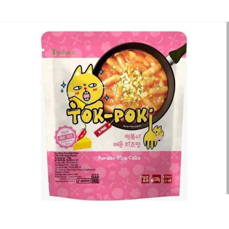 

K-BUNSIK Tok-Poki Cheese 150 g