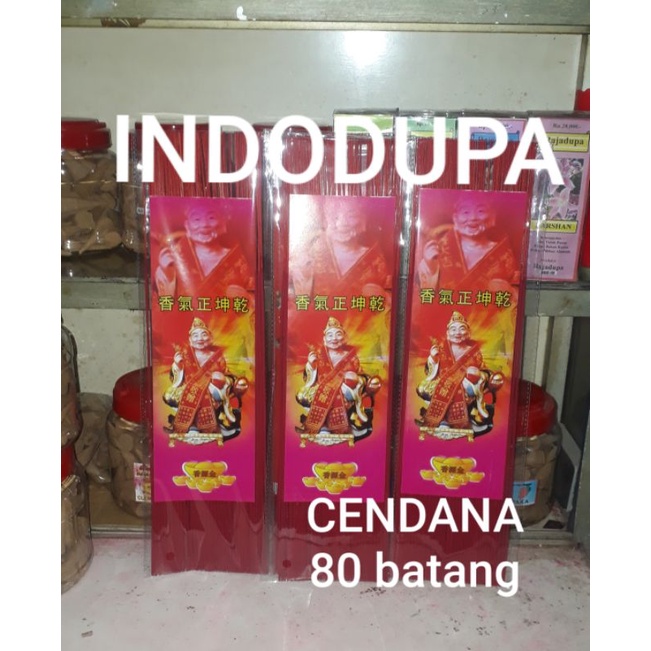 DUPA HIO CENDANA 80 BATANG HALUS