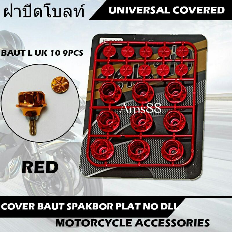 COVER MONEL BAUT SPAKBOR PLAT NOMOR MOTOR - COVER BAUT VARIASI MOTOR - BAUT BODY MOTOR UNIVERSAL