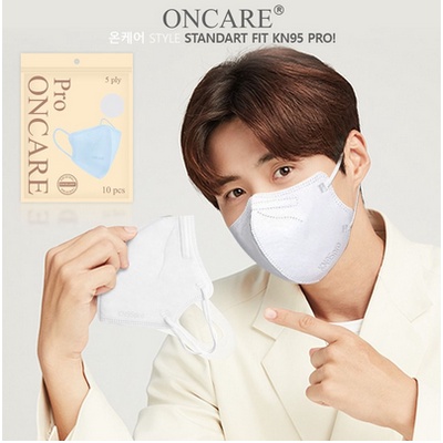 INDO ACC MASKER KN95 PRO ONCARE ISI 10 MASKER KN PRO ISI 10