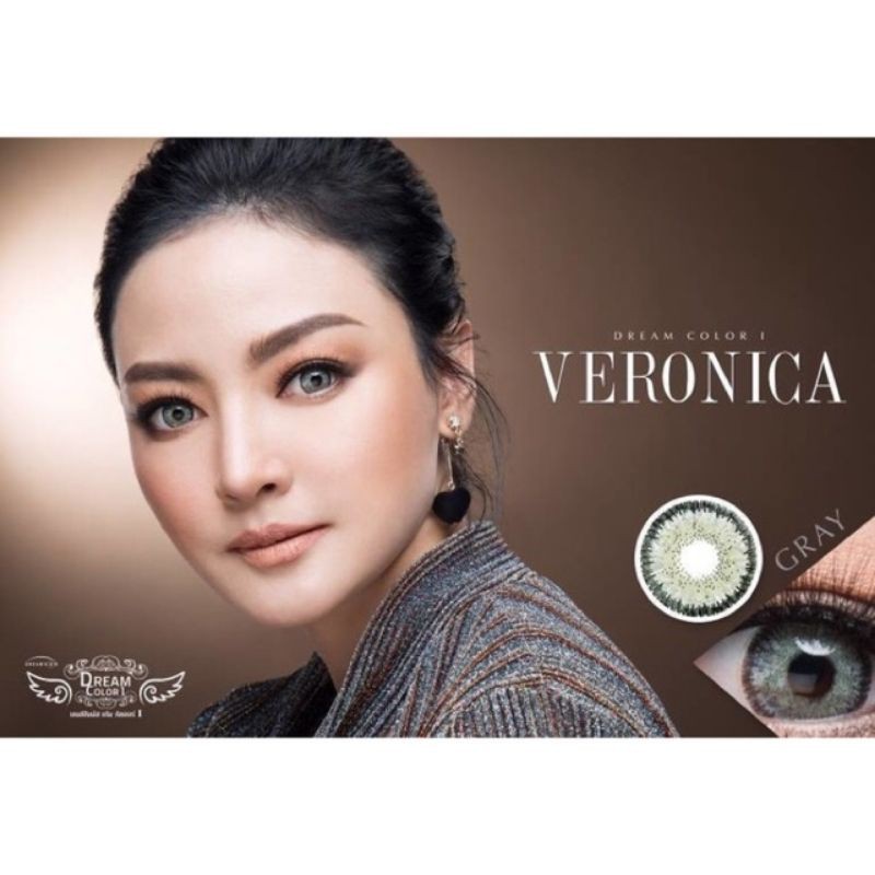 ( Normal ) SOFTLENS DC VERONICA