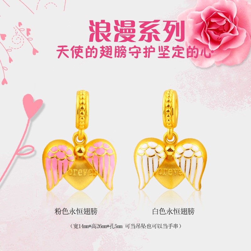 [Ready Stock]Fashion Gold Plated Love Heart Angel Wings Pendant Pink Necklace