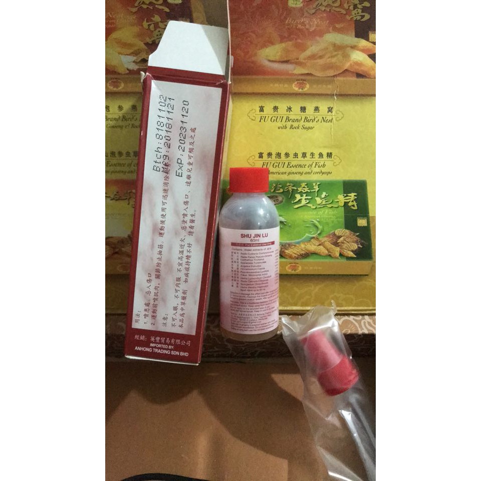 Shu Jin Lu Utk Gejala Keseleo Nyeri Otot Dll Import Shopee Indonesia