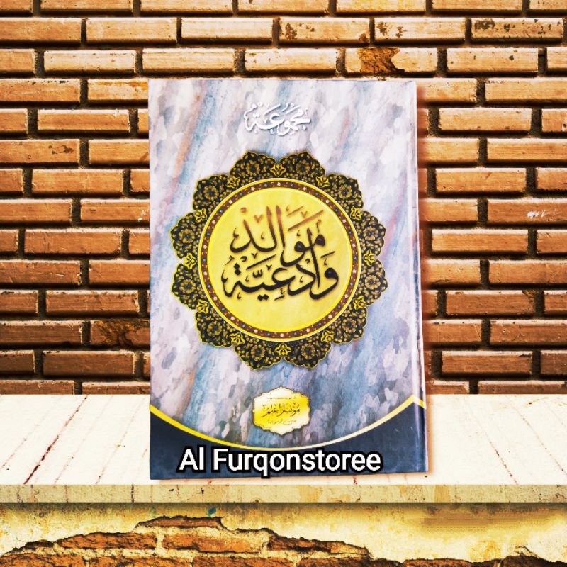 MAULID DIBA' UKURAN BESAR KERTAS HVS