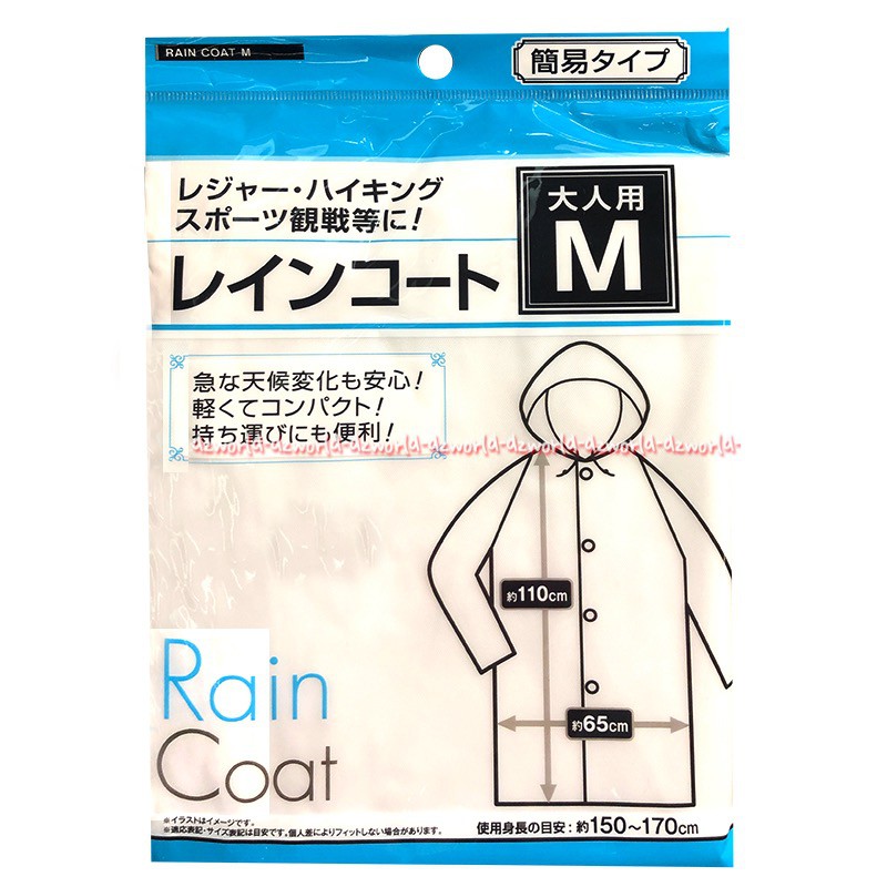 Seiwapro Rain Coat White Japan Jas Hujan Putih Made In Jepang Sei Wapro Raincoat Raining Baju Saat Hujan Bening Transparan Ponco