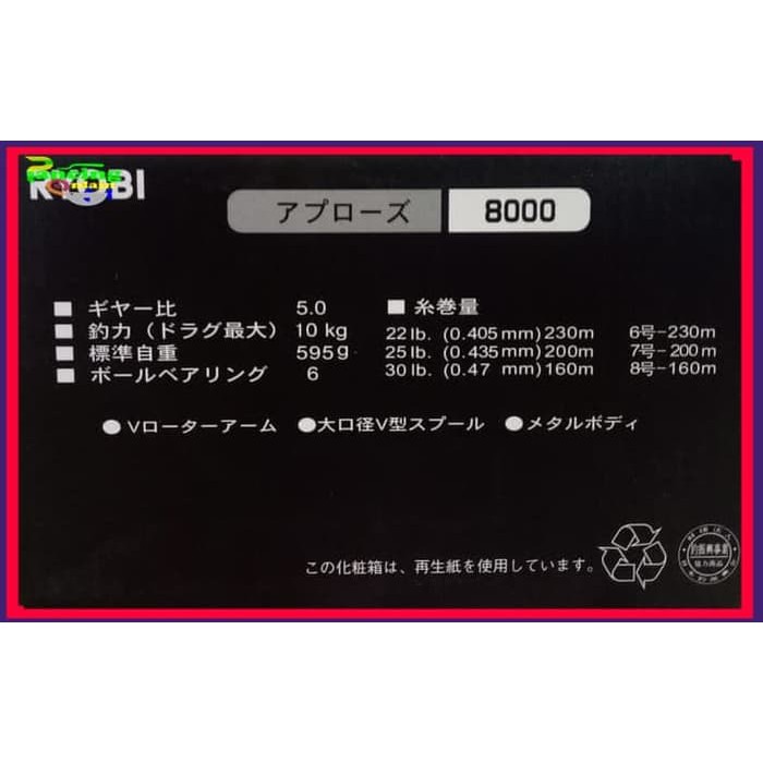 Unik  Reel Pancing Reel 8000 Ryobi AP POWER II 8000 6 bb alat Pancing  Berkualitas