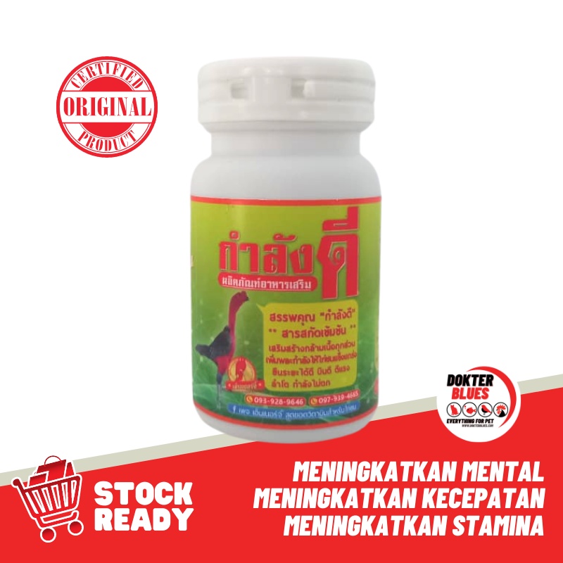 Kamlang KUMLUNG DEE ORIGINAL Kumlunk Vitamin Jamu Ayam Obat Suplemen Ayam Bangkok Aduan