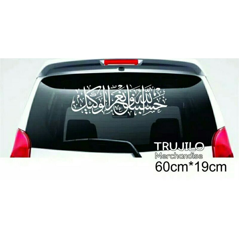 

sticker cutting kaligrafi khasbialloh