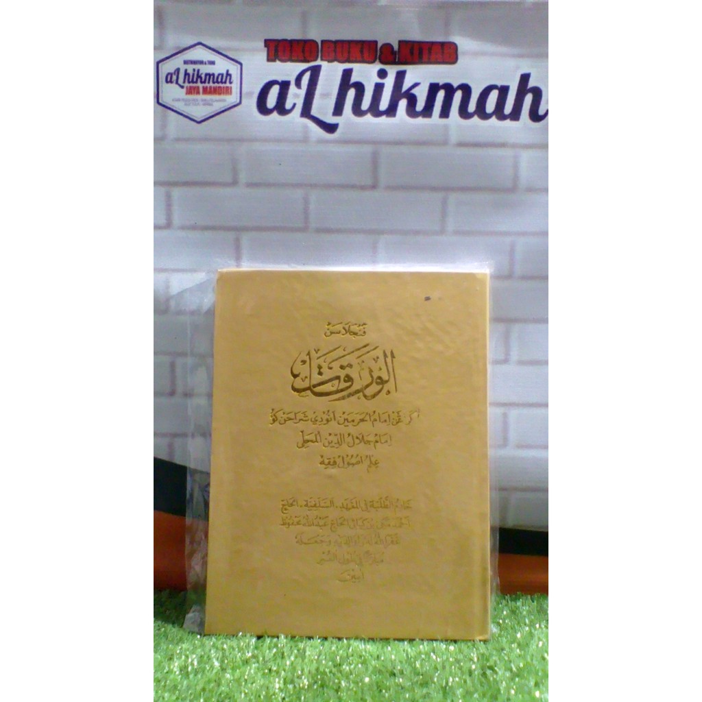 PENJELASAN KITAB WAROKOT LOGAT SUNDA TIPAR SALAFIYAH H AHMAD MAKI