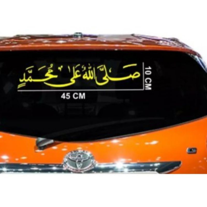 stiker mobil kaligrafi tulisan Arab salallahuala Muhammad