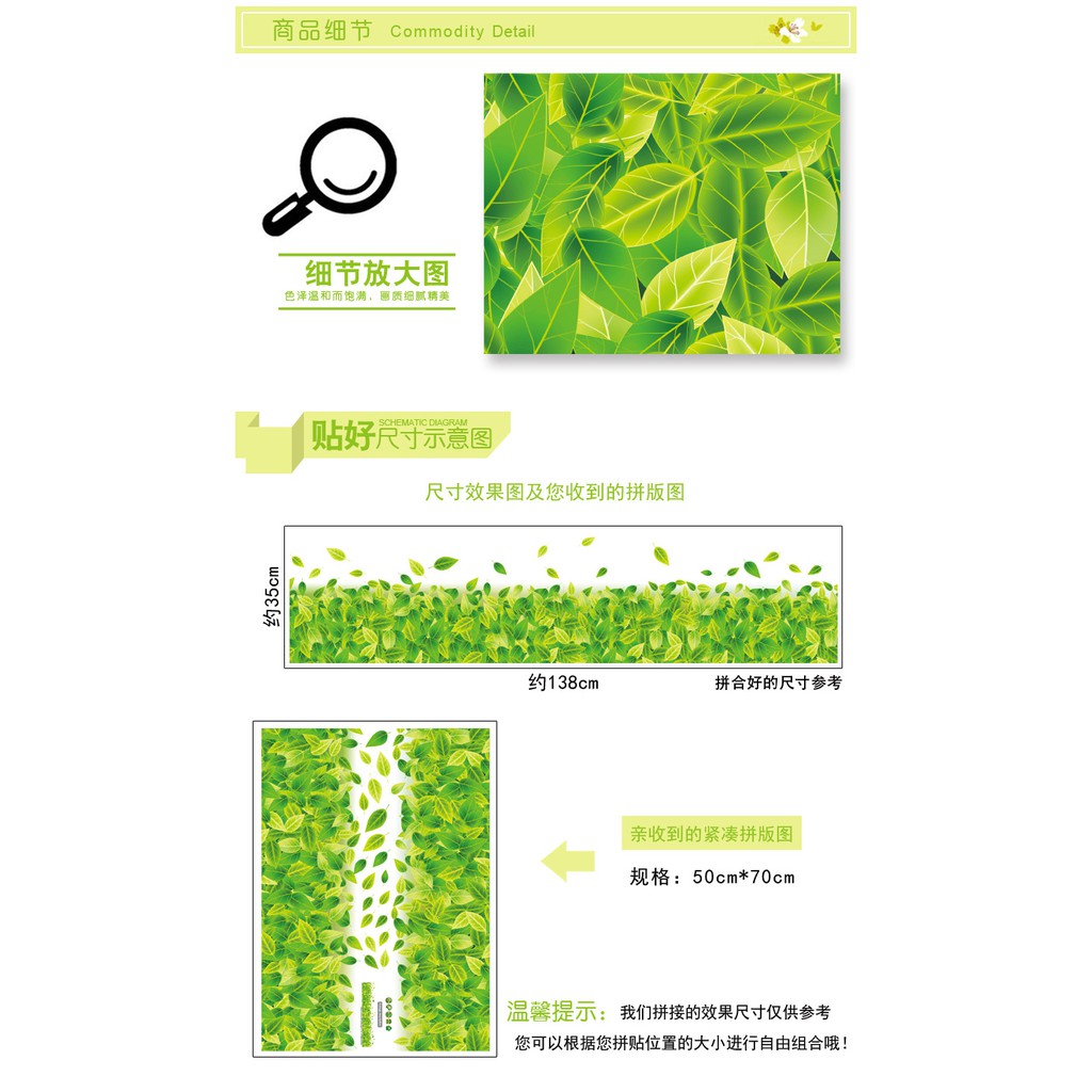 RELIZA WALL STICKER RUMPUT DAUN HIJAU GREEN GRASS GARDEN STIKER DINDING SK7015